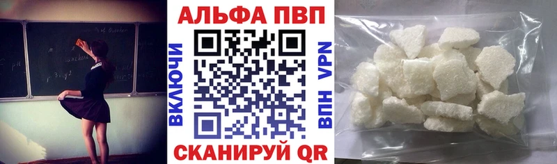 Купить Пыталово A PVP СК