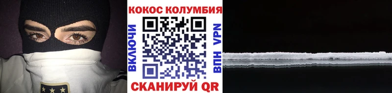 Купить где  Пыталово  Кокаин FishScale 