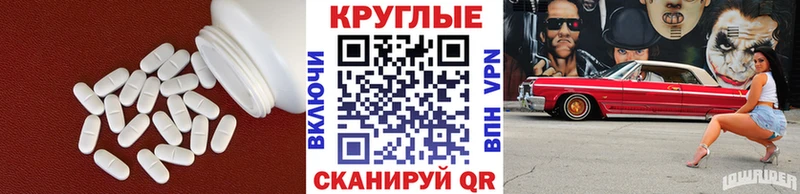 Купить где Пыталово Ecstasy TESLA