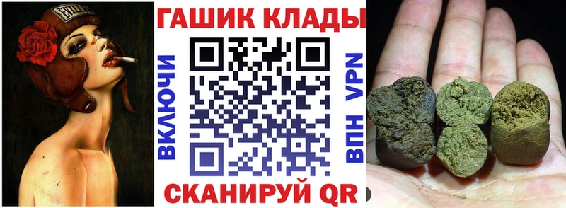 ГАШИШ Изолятор  Купить  Пыталово 
