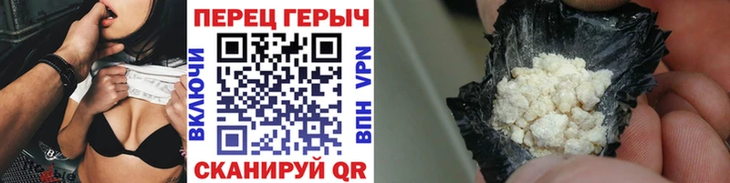ГЕРОИН гречка  Купить закладки  Пыталово 