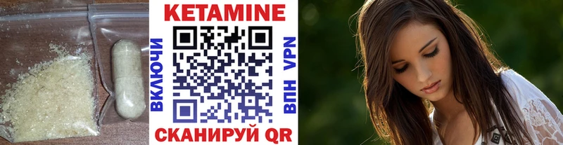 КЕТАМИН ketamine  Купить где  Пыталово 