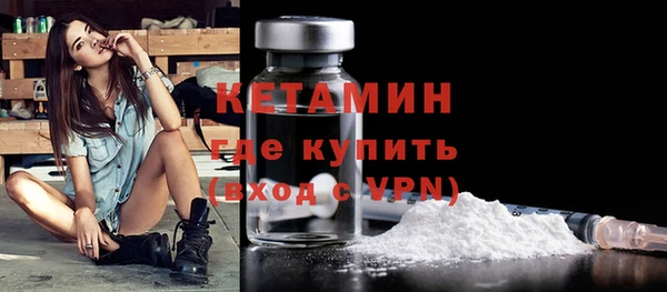 экстази Зеленокумск