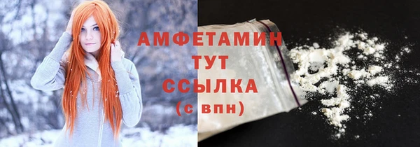 PSILOCYBIN Зерноград