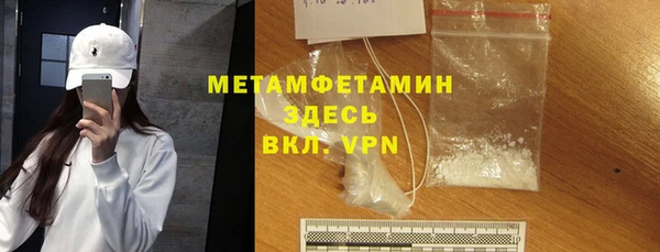 экстази Зеленокумск
