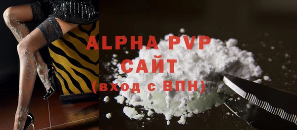 экстази Зеленокумск