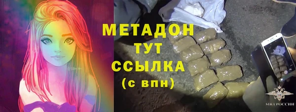 мет Усинск