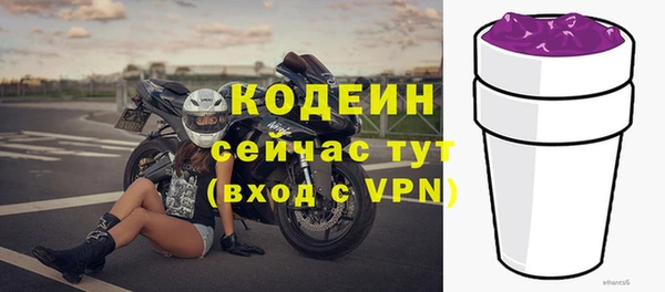 PSILOCYBIN Зерноград