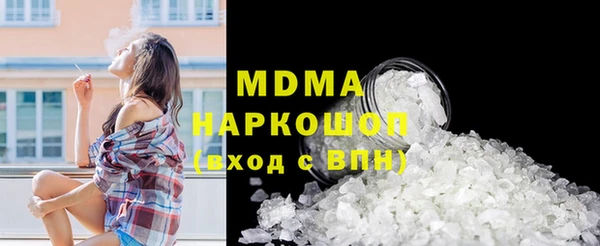 мдма Зеленодольск