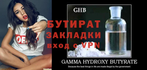 экстази Зеленокумск