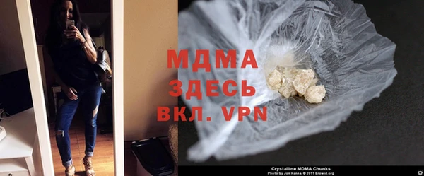 MDMA Усмань