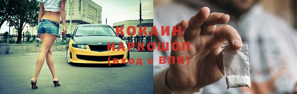 мдма Зеленодольск