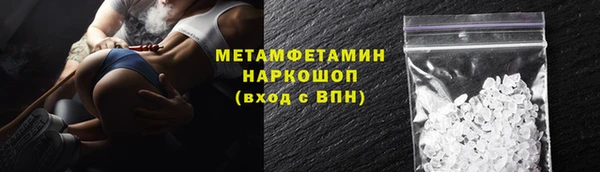 экстази Зеленокумск