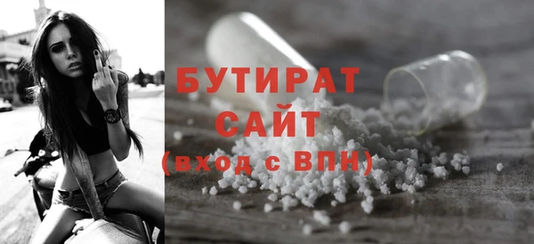 мдма Зеленодольск