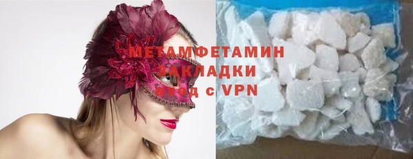 мескалин Иннополис