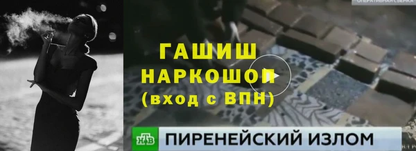 экстази Зеленокумск