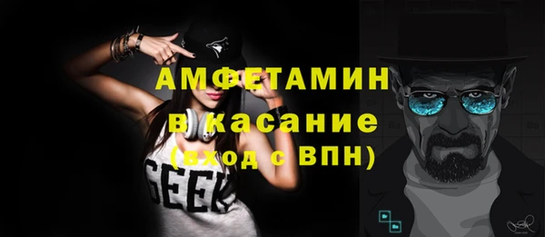 экстази Зеленокумск