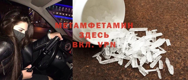 мдма Зеленодольск