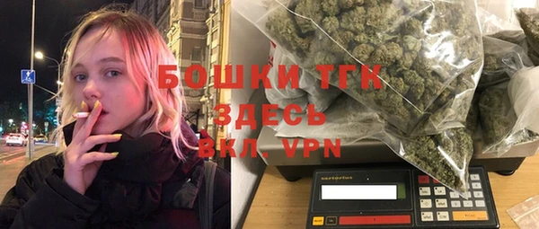 экстази Зеленокумск