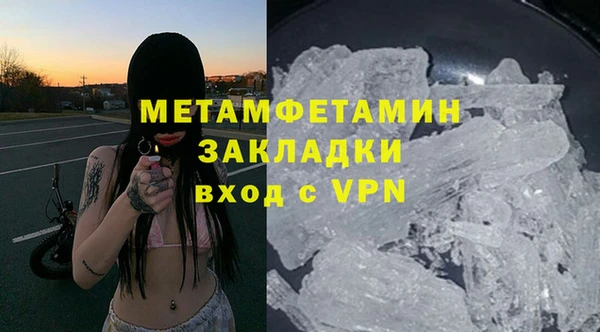 PSILOCYBIN Зерноград