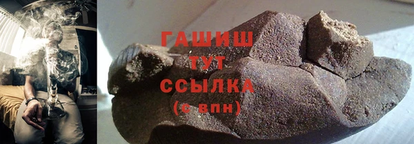 PSILOCYBIN Зерноград