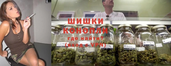 экстази Зеленокумск