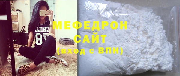 экстази Зеленокумск