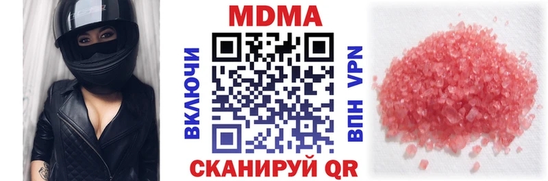 МДМА VHQ  Купить где  Пыталово 
