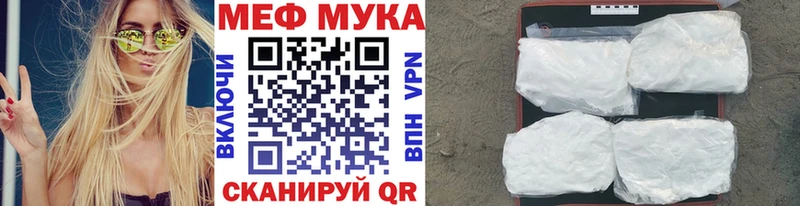 Мефедрон 4 MMC  Купить где  Пыталово 