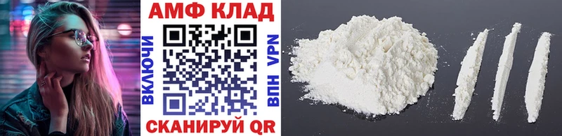 Купить закладки  Пыталово  МЕТАМФЕТАМИН витя 