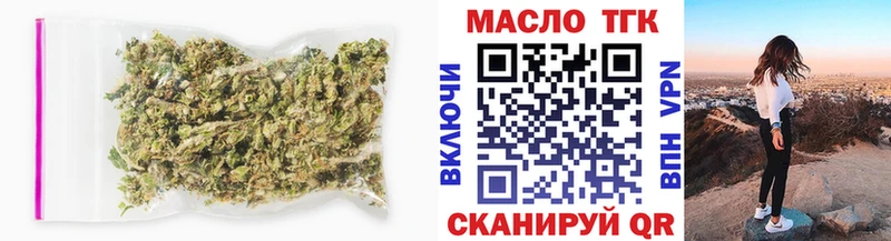 Дистиллят ТГК вейп с тгк Пыталово